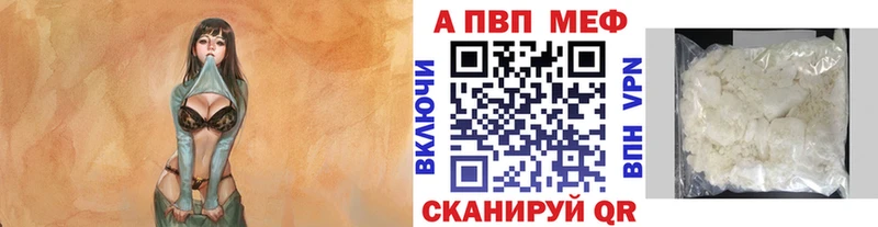 Купить наркотик Невинномысск Бошки Шишки  Меф мяу мяу  Экстази  ГАШИШ  COCAIN  Альфа ПВП  Галлюциногенные грибы 