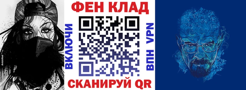 где можно купить наркотик Невинномысск omg tor Амфетамин Premium