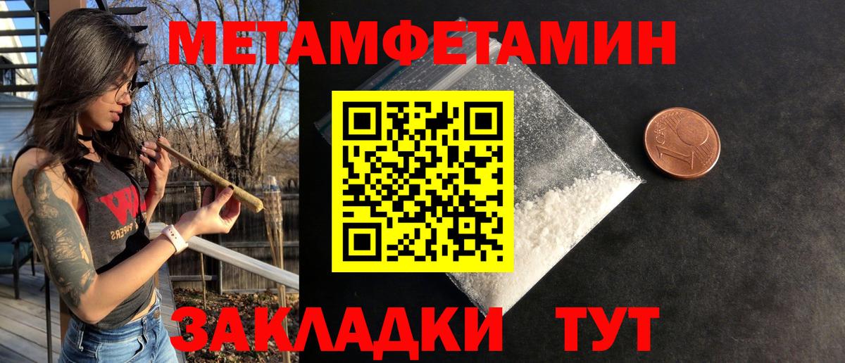 АМФЕТАМИН VHQ Невинномысск