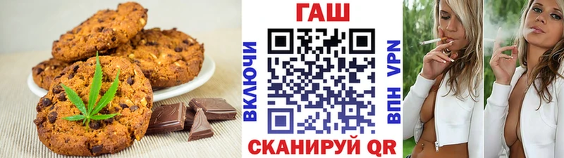 Canna-Cookies конопля  Невинномысск 