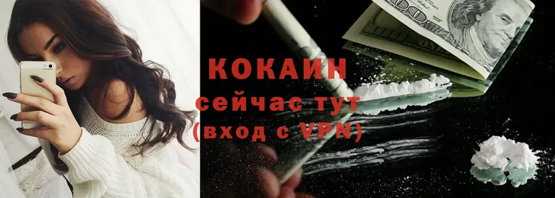 Cocaine Перу Невинномысск