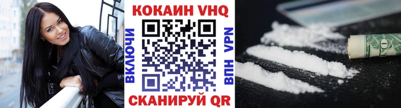 КОКАИН 98%  мориарти формула  Невинномысск  кракен как войти 
