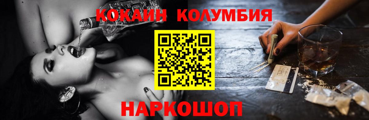 Хэш  Вход с VPN  Невинномысск  СОЛЬ CK  МАРИХУАНА  Мефедрон  КОКАИН 