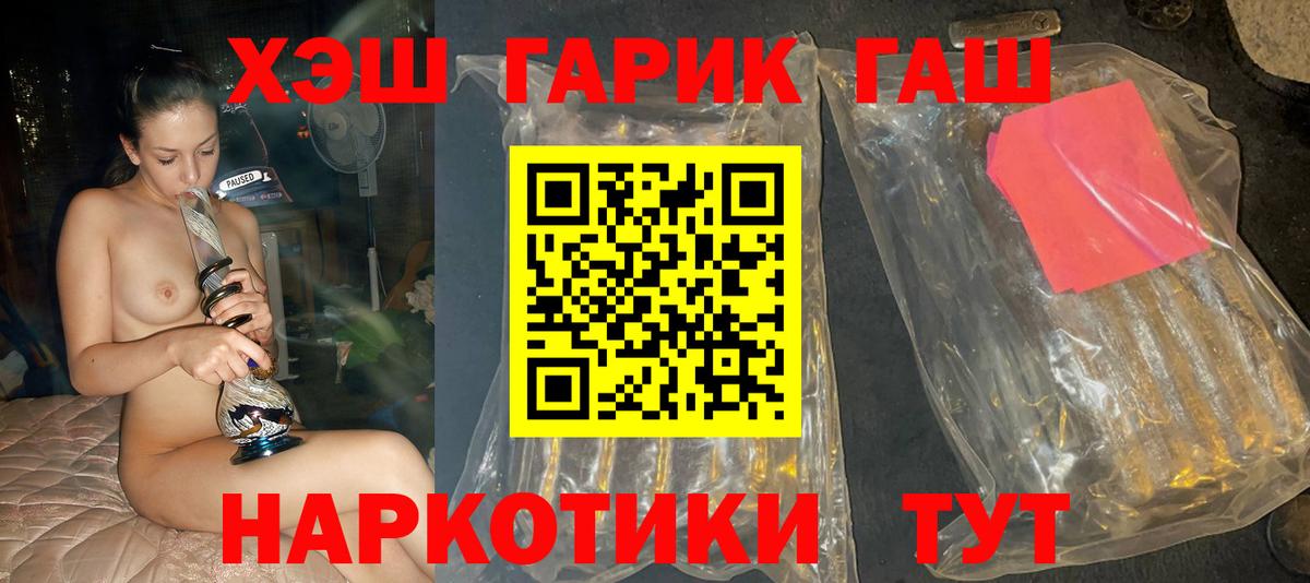 МЕТАДОН Невинномысск