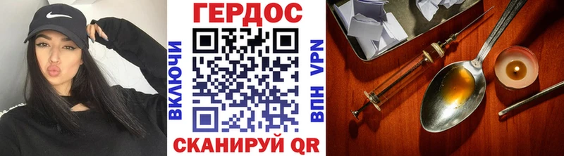 Героин белый  Невинномысск 