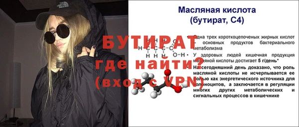 2c-b Ладушкин