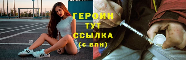 2c-b Ладушкин