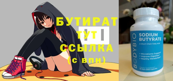 меф VHQ Лабытнанги