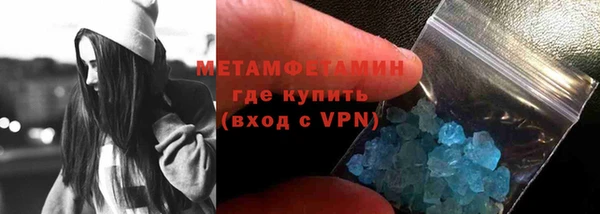меф VHQ Лабытнанги