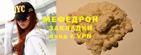меф VHQ Лабытнанги