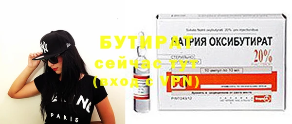 2c-b Ладушкин