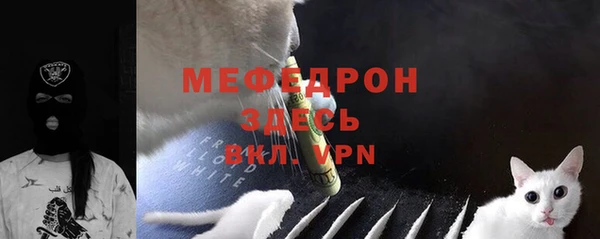 меф VHQ Лабытнанги