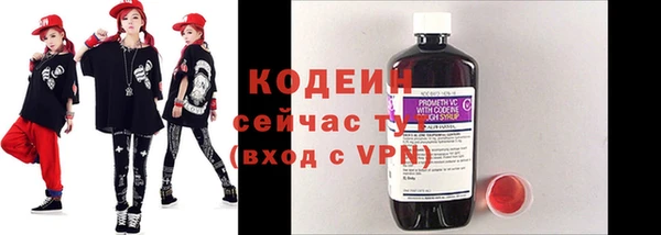 метадон Балашиха