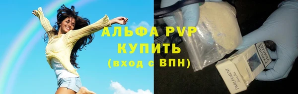 меф VHQ Лабытнанги