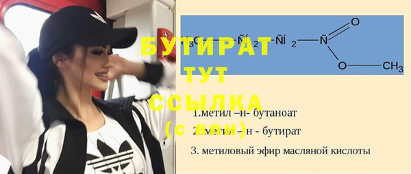 2c-b Ладушкин