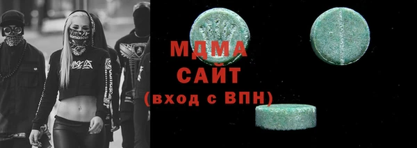 шишки Бугульма