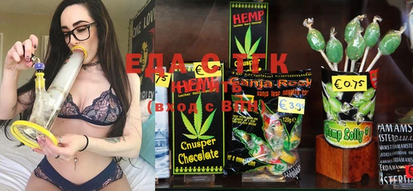 ECSTASY Лагань