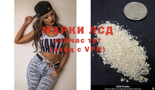 2c-b Ладушкин