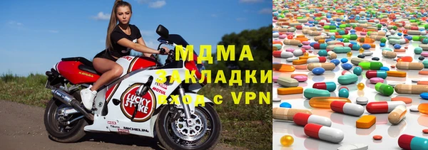 ECSTASY Лагань
