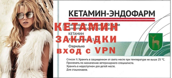 2c-b Ладушкин