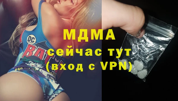 2c-b Ладушкин