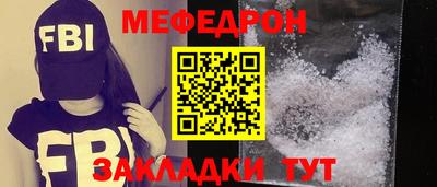 гидра Абинск