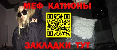 2c-b Абакан