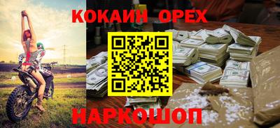 скорость Абинск