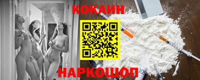 2c-b Абакан