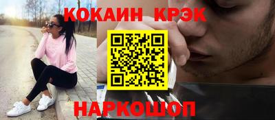 2c-b Абакан