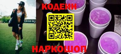 скорость Абинск