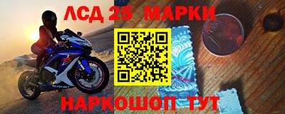 2c-b Абакан