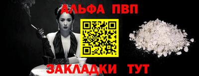 apvp Азнакаево