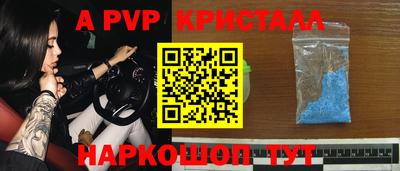 2c-b Абакан