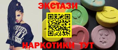 скорость Абинск