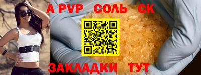 2c-b Абакан