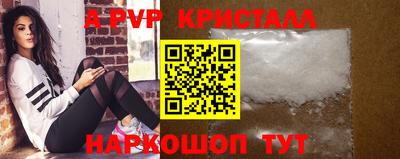 apvp Азнакаево