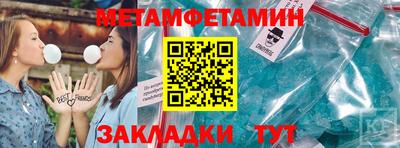 2c-b Абакан