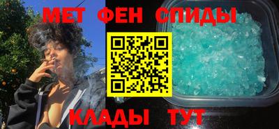 2c-b Абакан