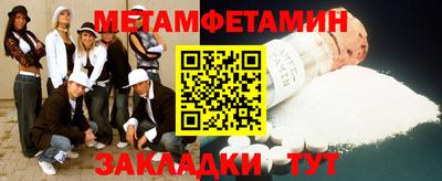 2c-b Абакан