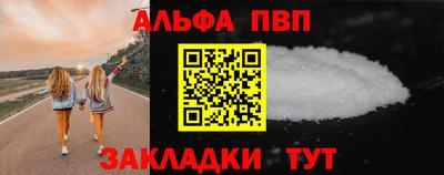 apvp Азнакаево