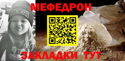 2c-b Абакан
