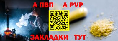 apvp Азнакаево