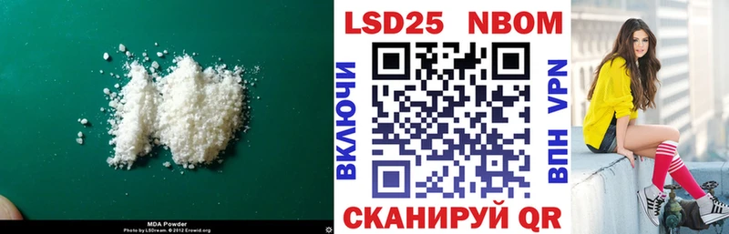 хочу наркоту  Невинномысск  Лсд 25 экстази кислота 