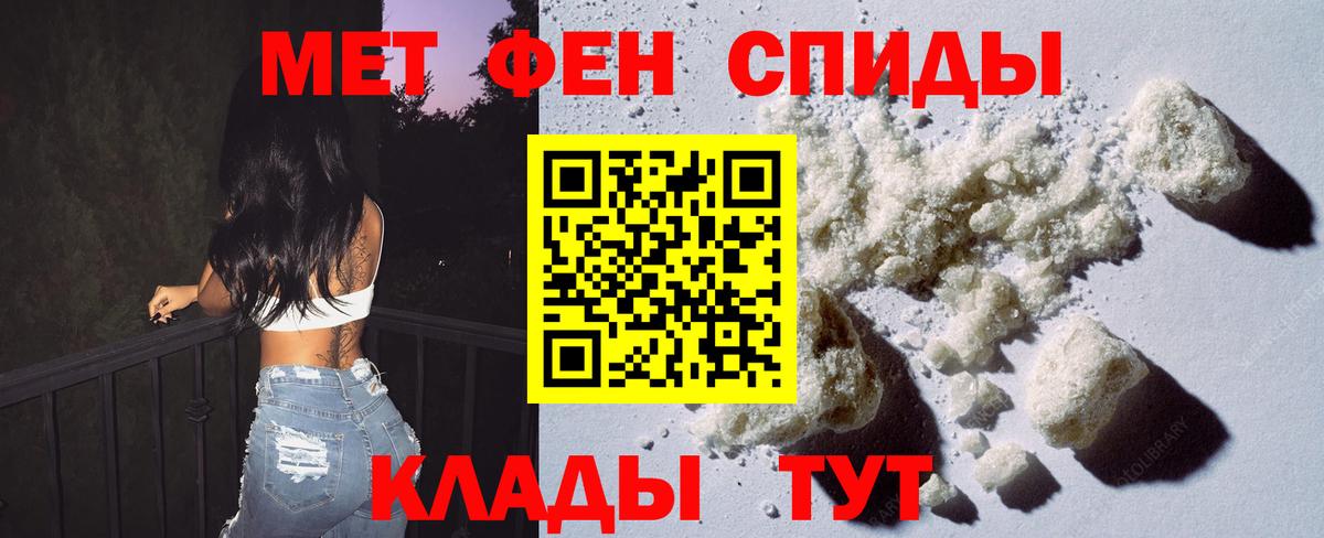 Первитин витя  Первитин витя  Вход с VPN  Невинномысск 