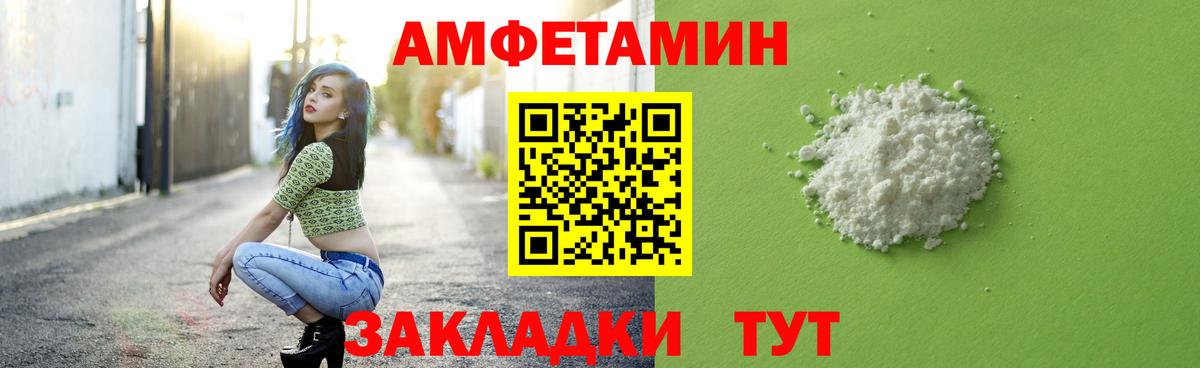Метамфетамин винт Невинномысск