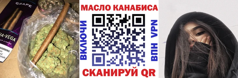 ТГК вейп с тгк  Невинномысск 