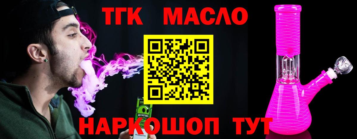  COCAIN Невинномысск