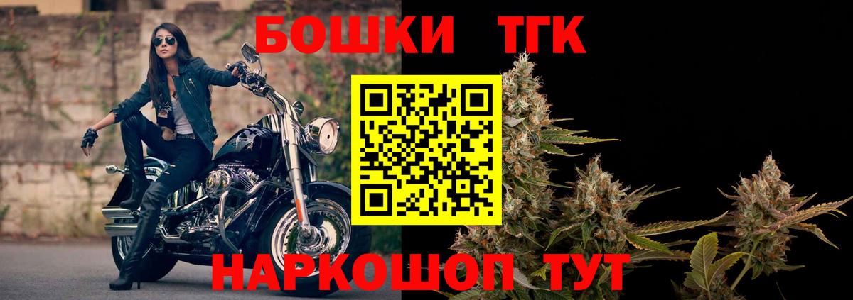 Бошки марихуана White Widow Невинномысск